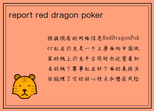 report red dragon poker